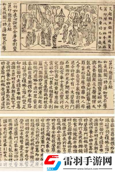 朝国年经的继3中文版