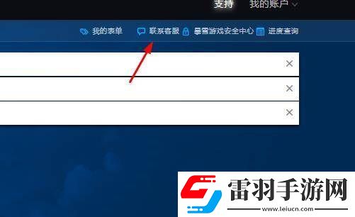 魔兽世界客服电话人工服务是24小时的吗