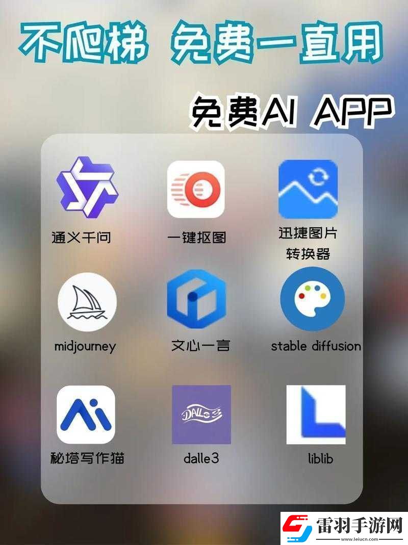靠比较件软件免费下载大全