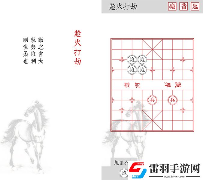 日常安利兵者当头炮纯粹出于我礼貌的开场