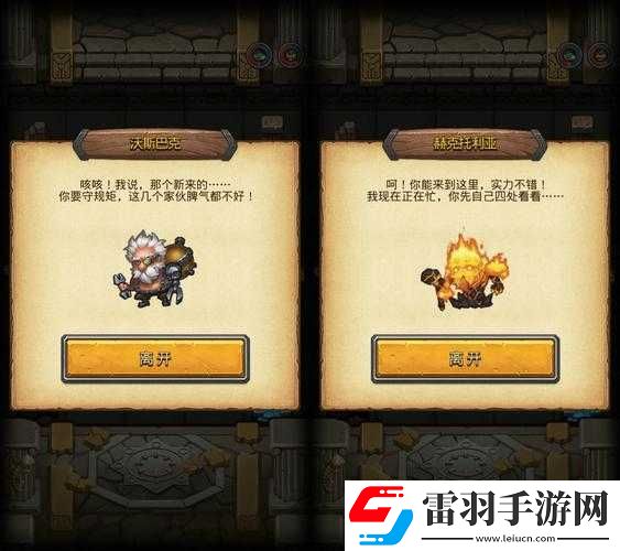 不思议迷宫创世之门竞技场高效刷法全攻略