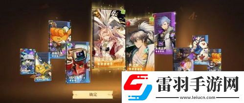 无尽梦回新手保底选择什么好