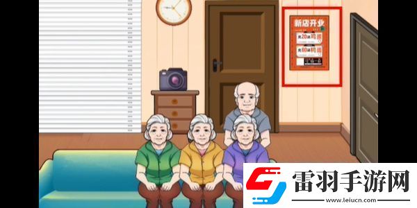 汉字找茬王退休生活怎么过关