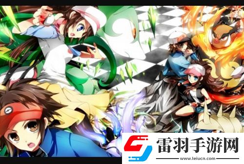 口袋联盟番外顶尖训练师的秘密武器——惊人臂力