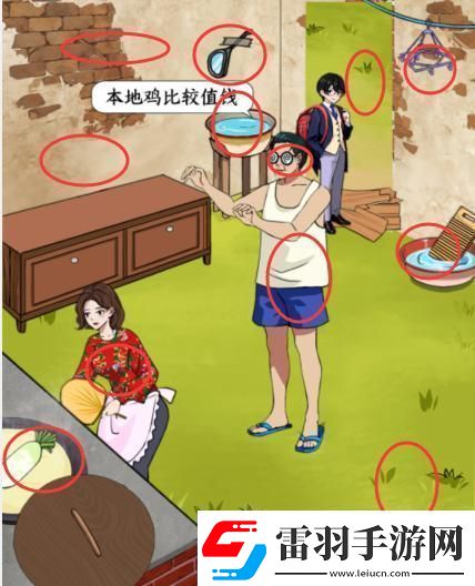 想不到鸭强哥凑学费通关攻略