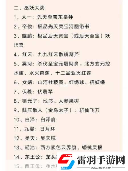 紫龙携手祖龙诛仙团队
