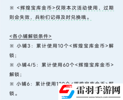 放置奇兵幻境魔卡战局活动该怎么玩