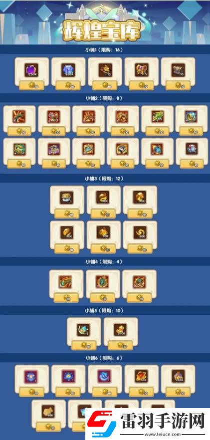 放置奇兵幻境魔卡战局活动该怎么玩