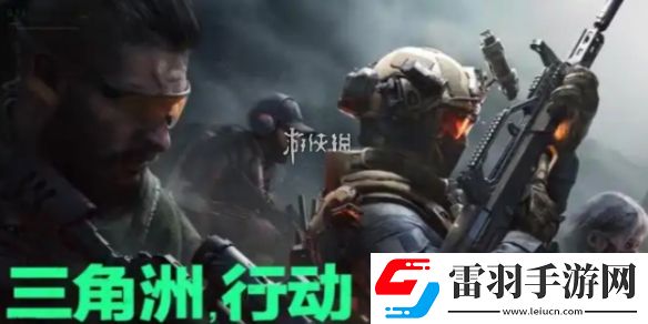 三角洲行动曼德尔砖钥匙怎么获得