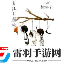 网络热梗