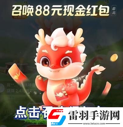 神龙红包提现不到账怎么办