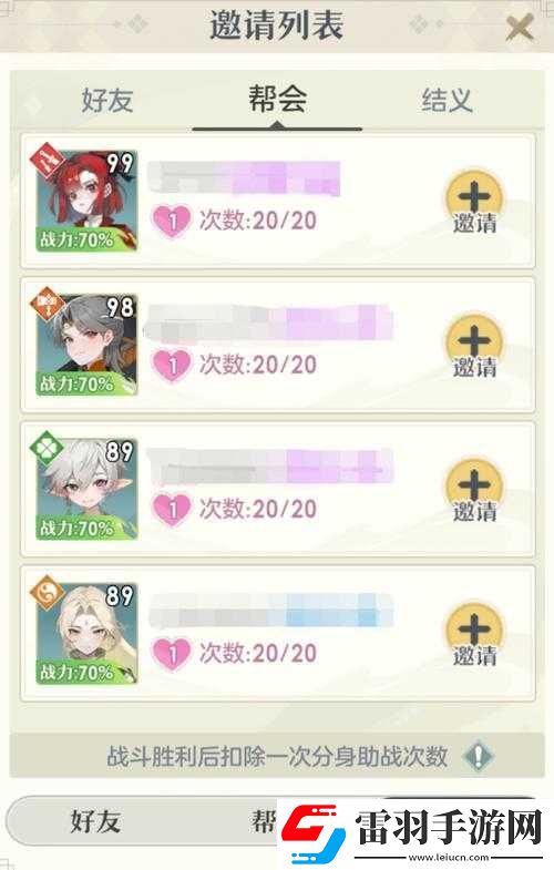 猫之城策略攻略