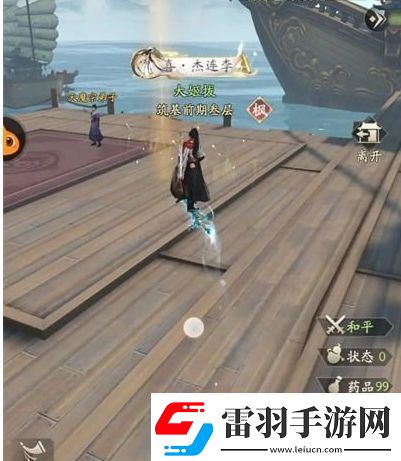 凡人修仙传人界篇魔湖洞天奇遇攻略