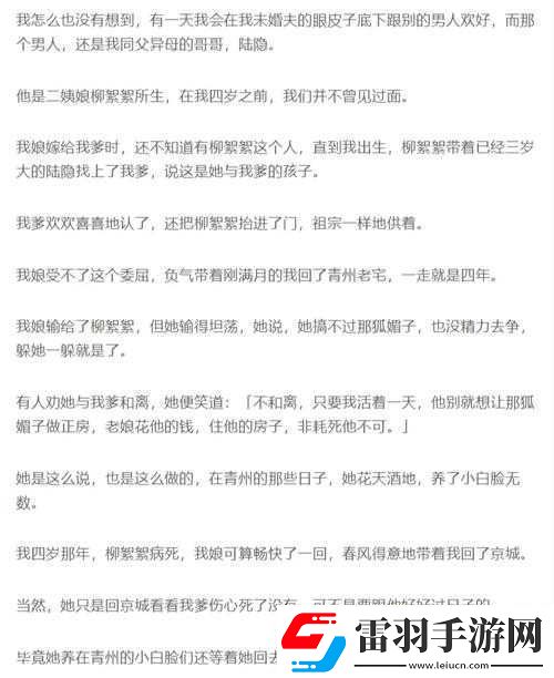 可不可以干湿你顾青州