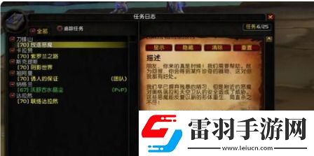 魔兽世界坚韧徽章如何获取