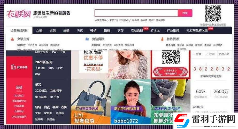成品网站