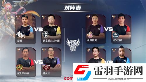 魔灵召唤