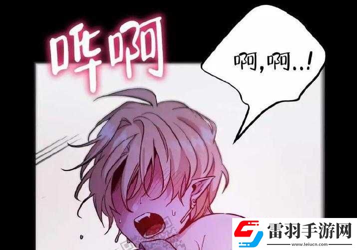 魔王密谋藏圣剑
