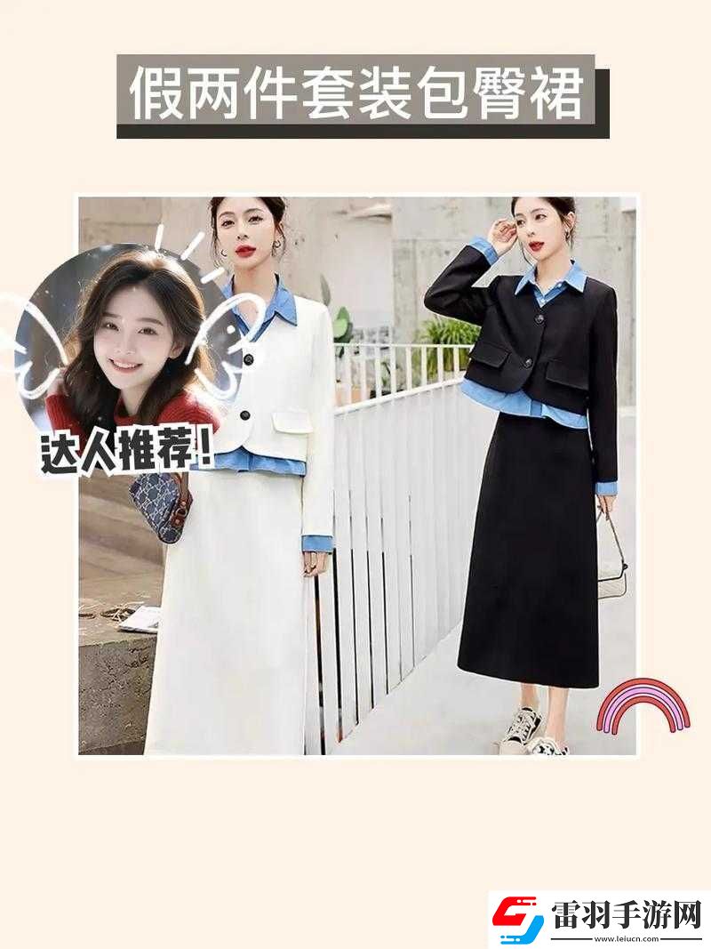 探索时尚都市的无限可能