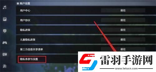 鸣潮怎么注销账号注销重开方法