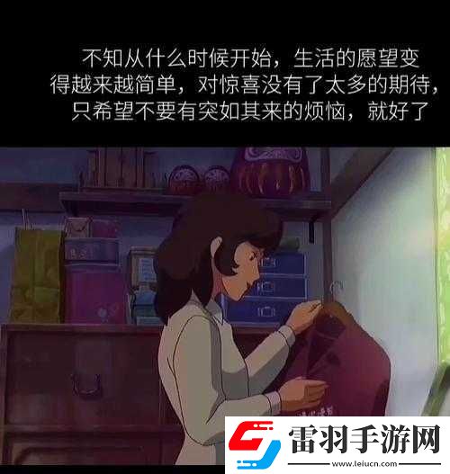 最终还是从了女婿