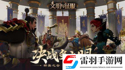 文明与征服苏莱曼一世阵容是什么文明与征服苏莱曼一世阵容介绍