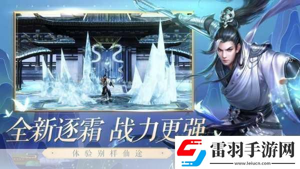 青云志手游震撼来袭全门派宣传人设惊艳首秀独家豪礼等你领!