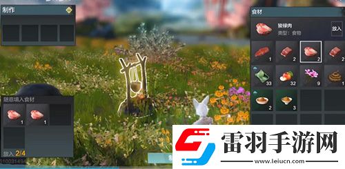妄想山海石头在哪