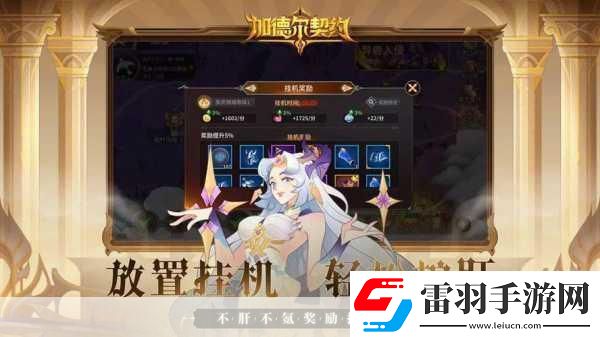 魔灵契约华丽宣传视频曝光