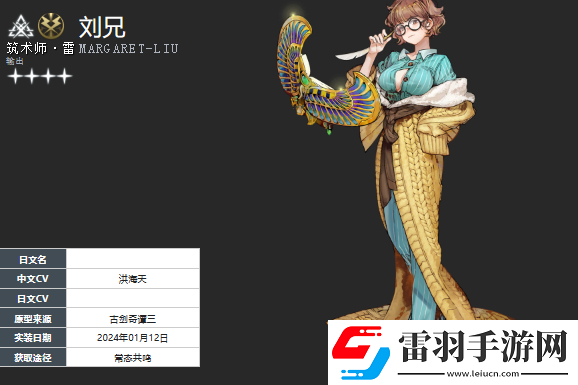 白荆回廊午后茶憩配方一览