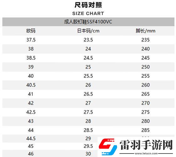 “欧日码狂潮