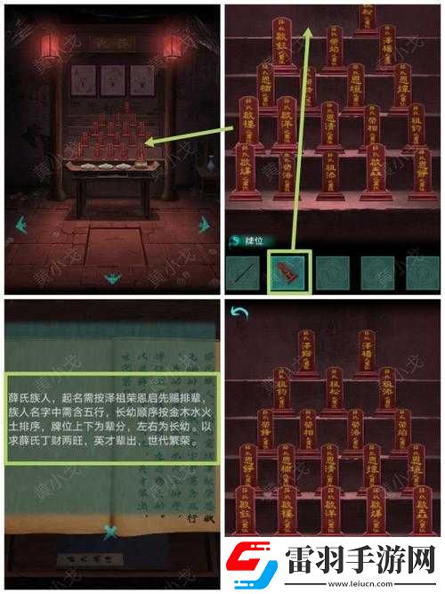 阿姐鼓第章攻略详解