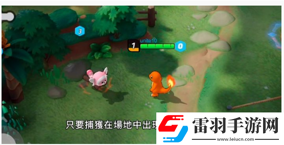 宝可梦大集结皮可西怎么玩