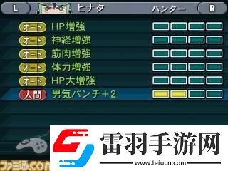 重装机兵4同伴及战车系统介绍