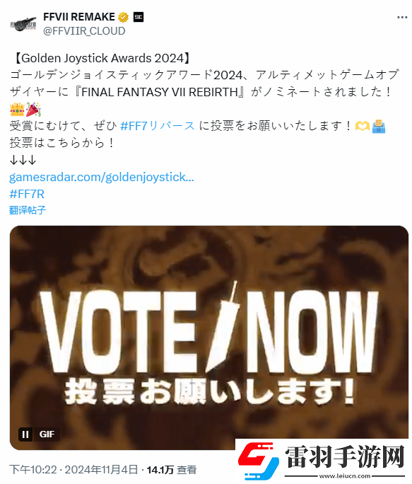 游侠晚报