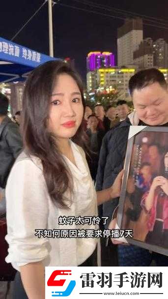 无人区