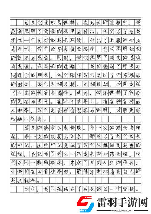 放里面不动