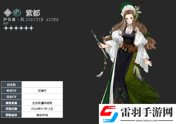 白荆回廊午后茶憩配方一览