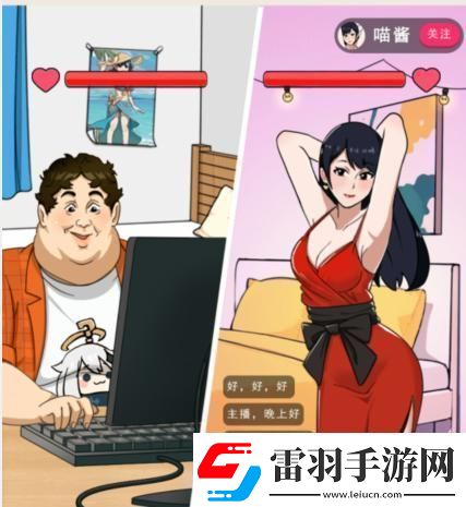 想不到鸭键盘对决通关攻略