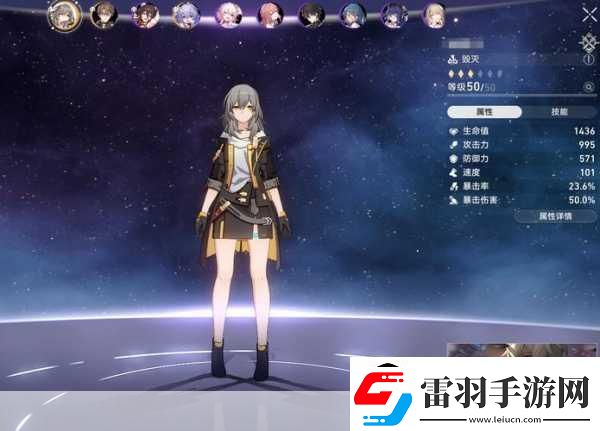 崩坏星穹铁道开拓者阵容搭配指南