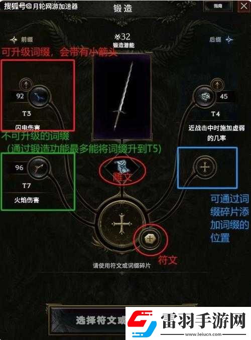 暗黑血统