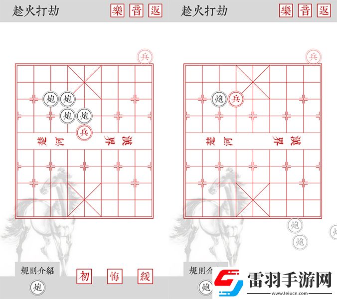 日常安利兵者当头炮纯粹出于我礼貌的开场
