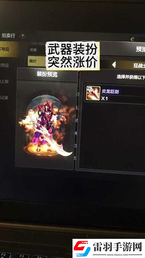 2017DNF周年庆典