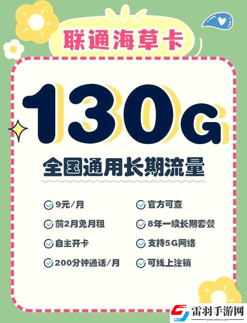 日产精品卡