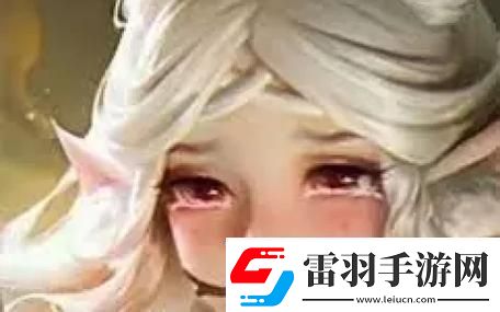 西施翻车