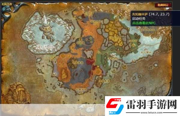 魔兽世界手游拯救暮冬城平民任务全攻略