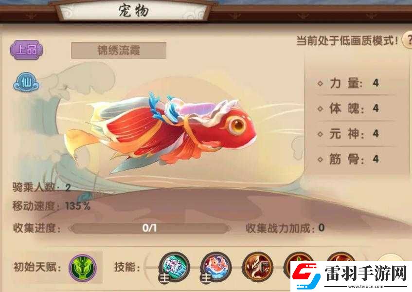 探寻小桑村