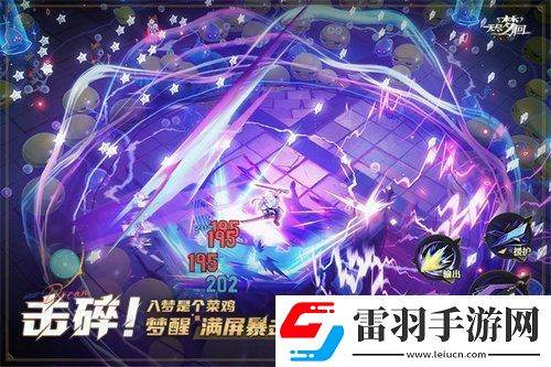 无尽梦回新手保底选择什么好