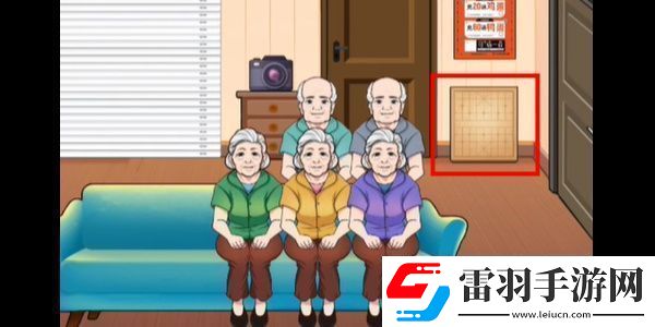汉字找茬王退休生活怎么过关