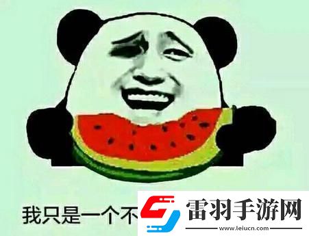奇观51CG1笑谈吃瓜众生相